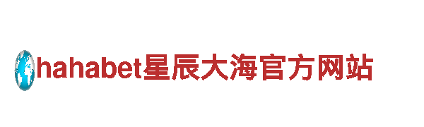 可以小额充值的体育平台-核心企业